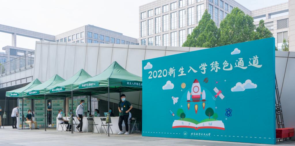 我校绿色通道秉承“温馨🤨、便捷🎪、高效”的服务理念，不让一名新生因家庭经济困难而影响学业