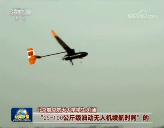 说明:https://news.buaa.edu.cn/__local/7/13/4D/DD1878125C87D940143AFFE2192_34D286CC_1AFD9.png